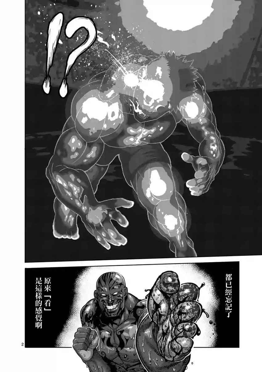 第194话1