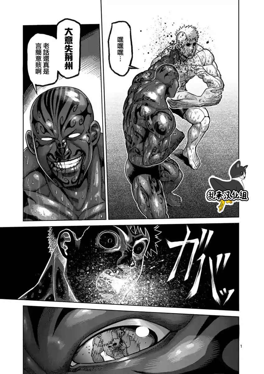 第194话0