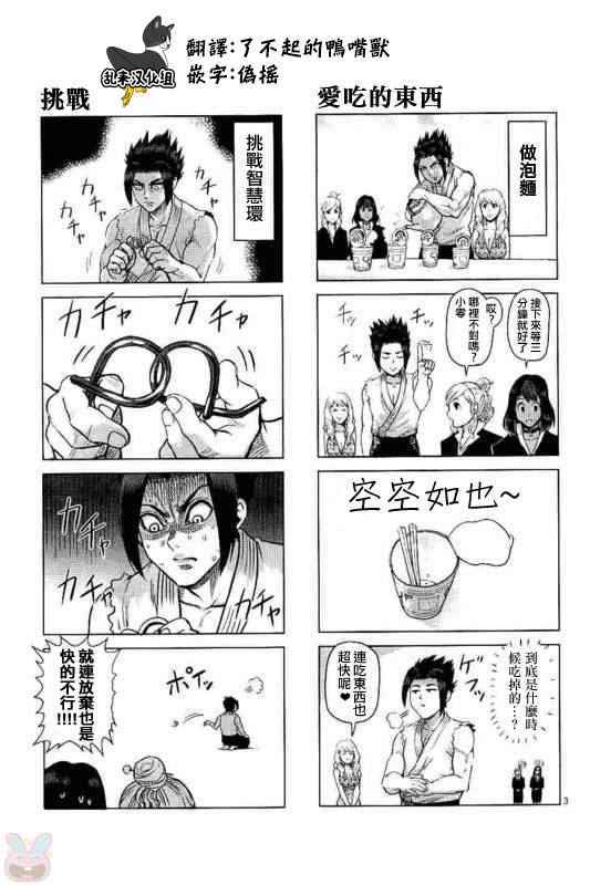 第24卷附录3