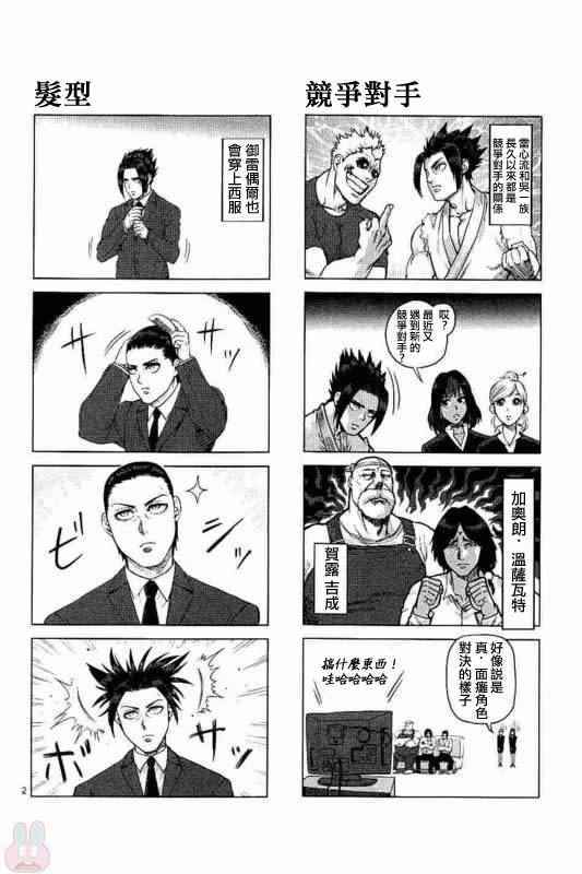 第24卷附录2