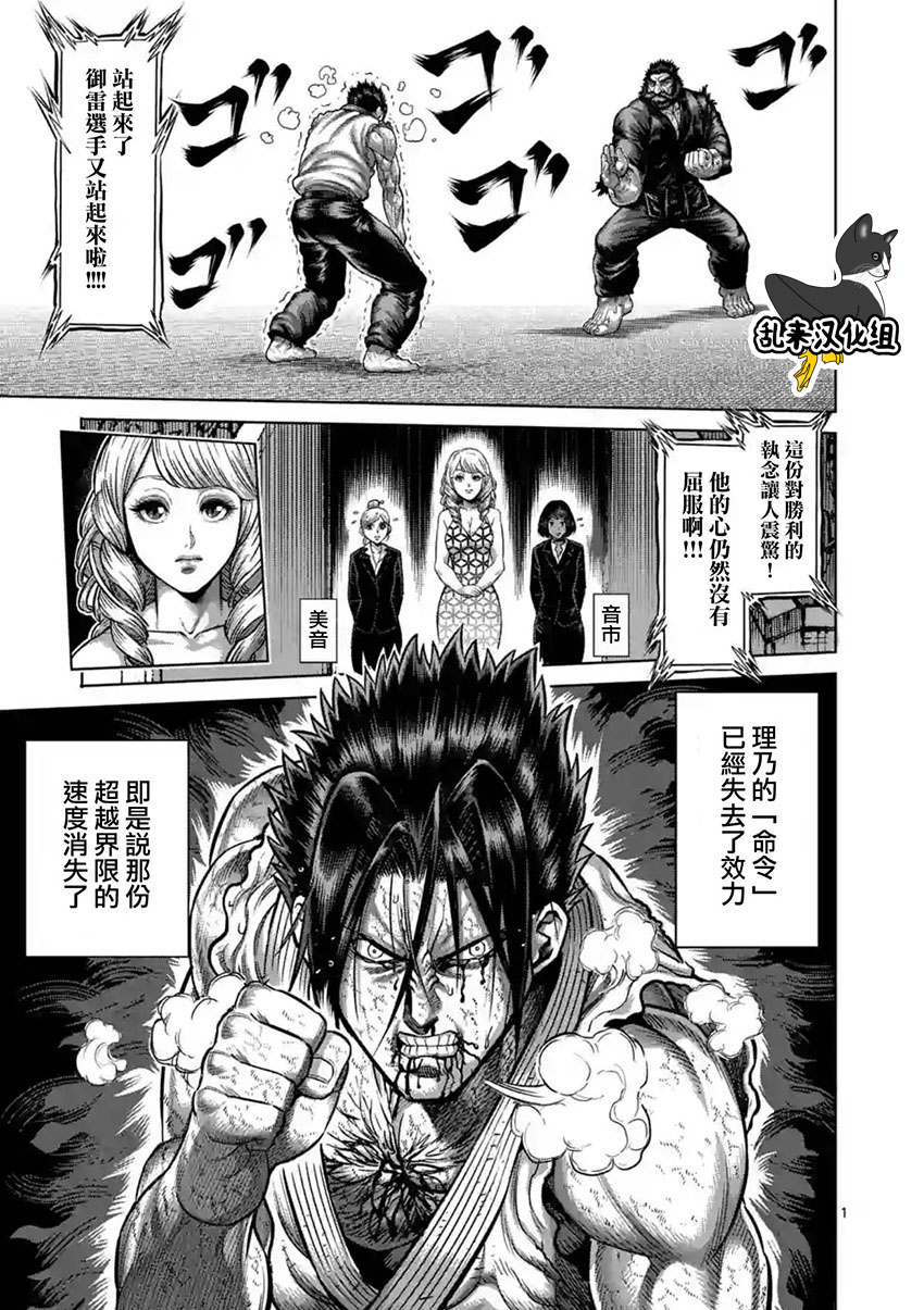 第200话0