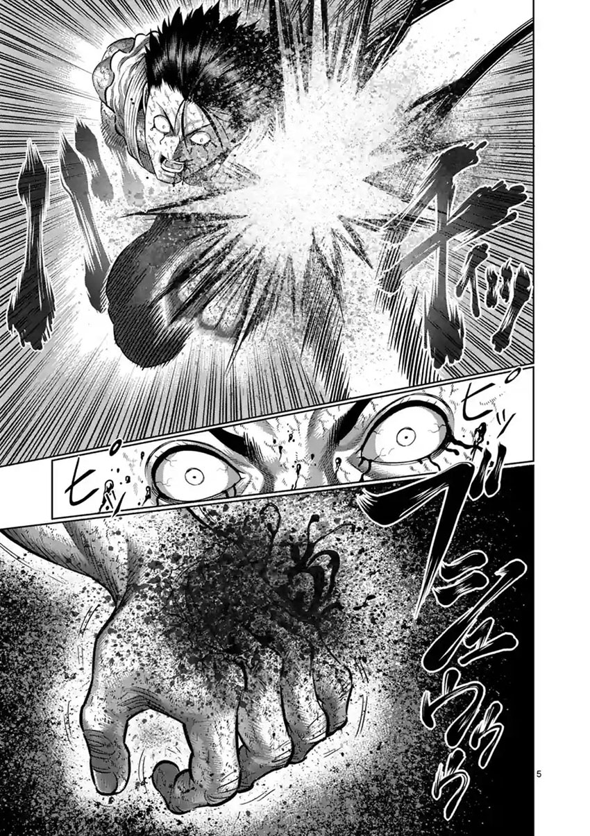 第200话4