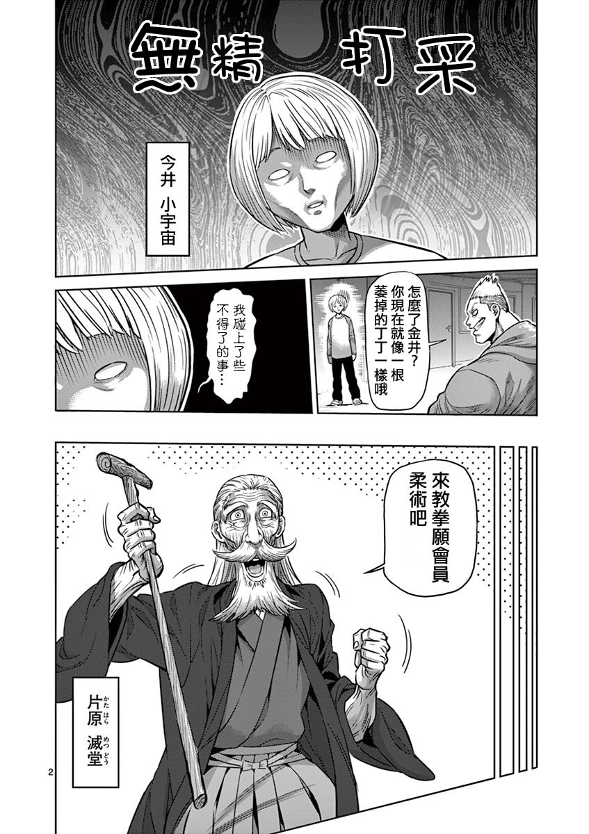 22卷附录2