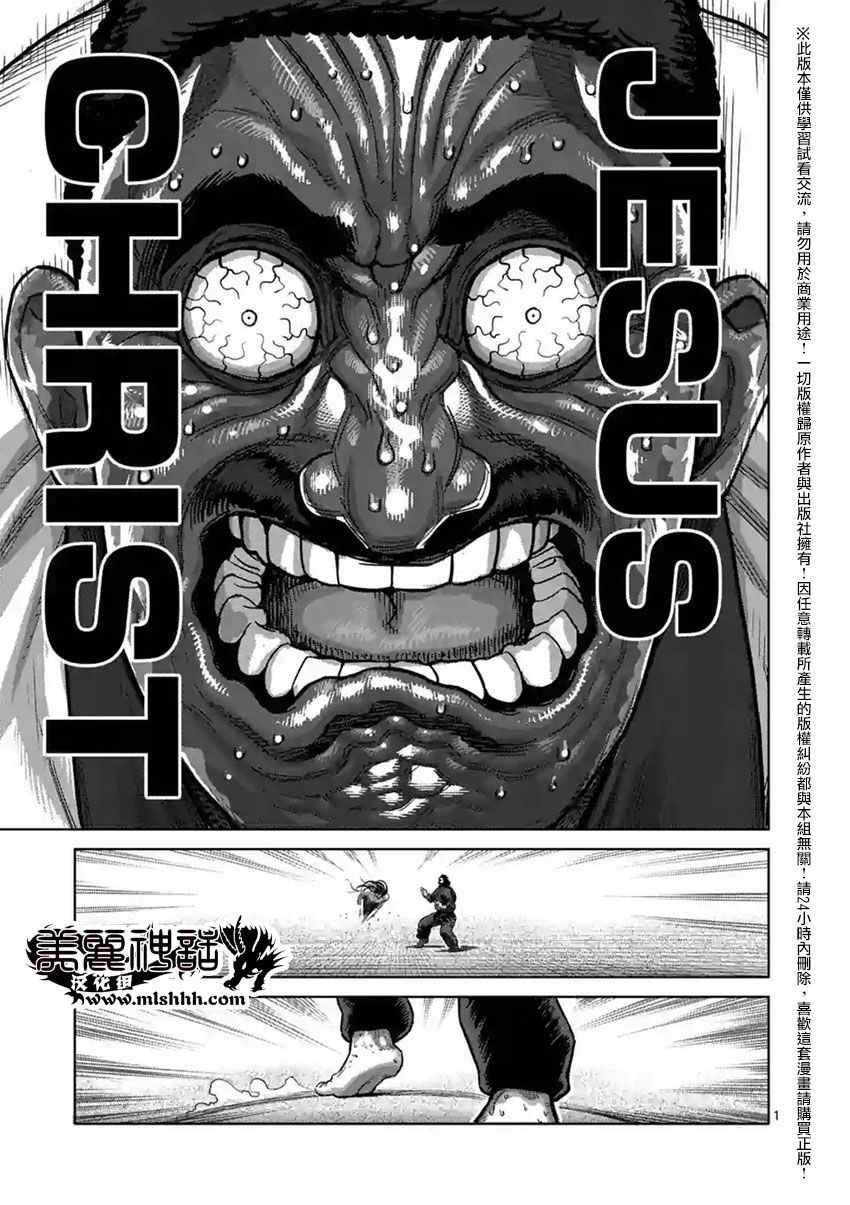 第154话0