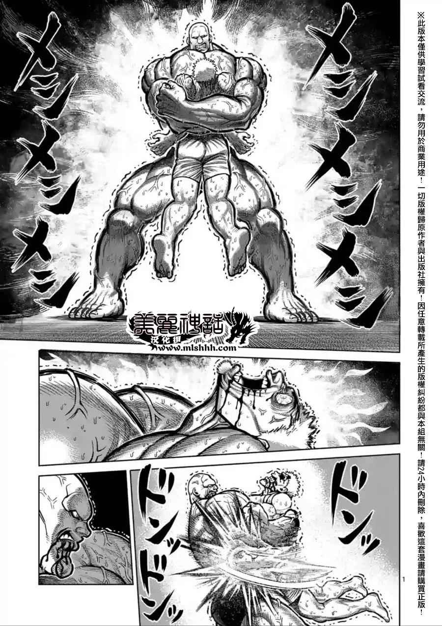 第140话0
