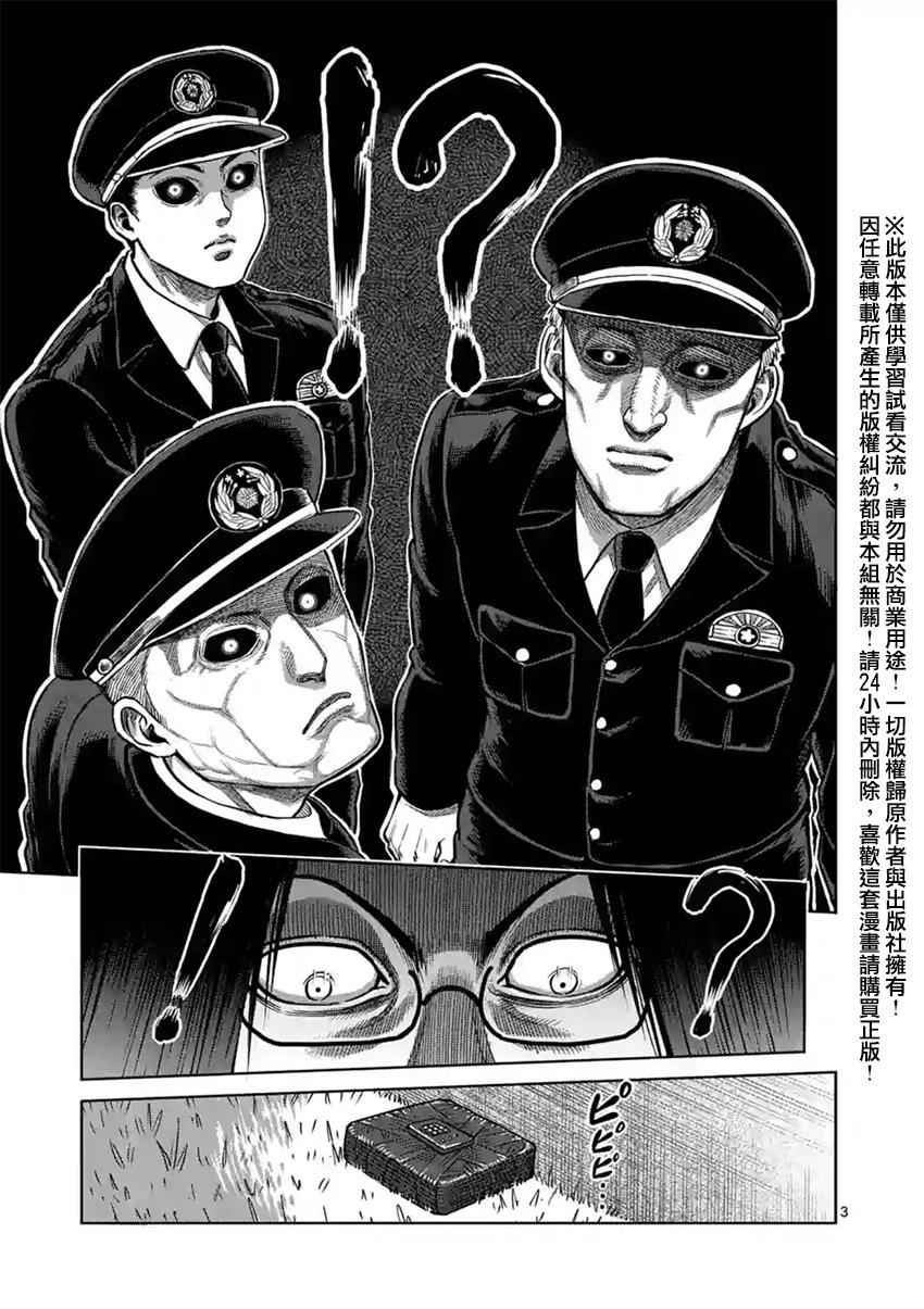 第129话2