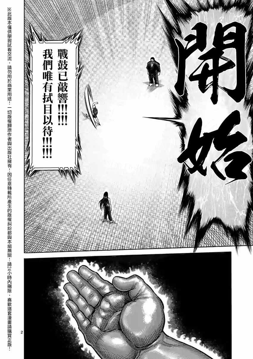 第153话1
