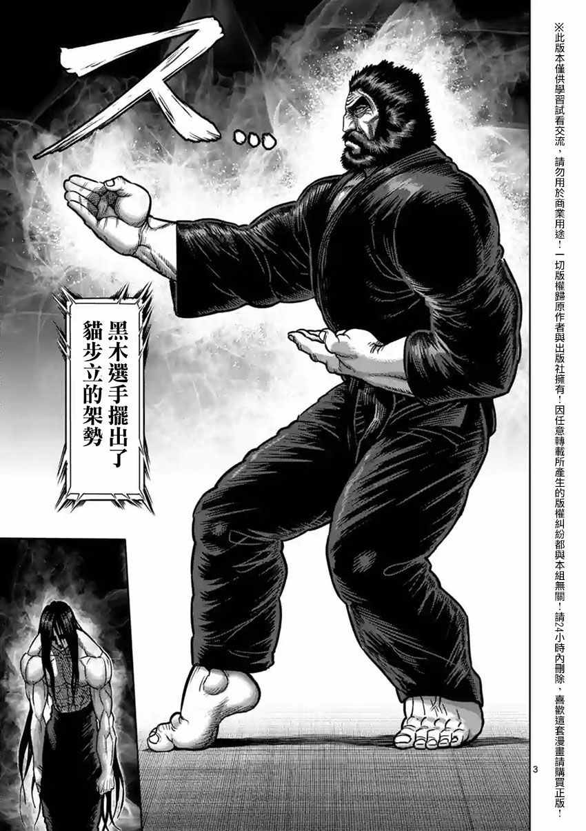 第153话2