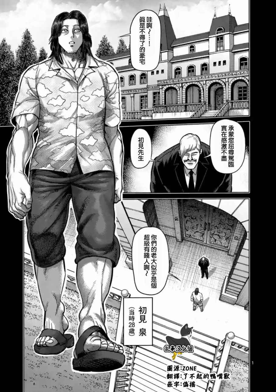 第204话0
