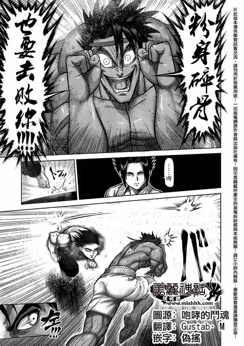 第149话0