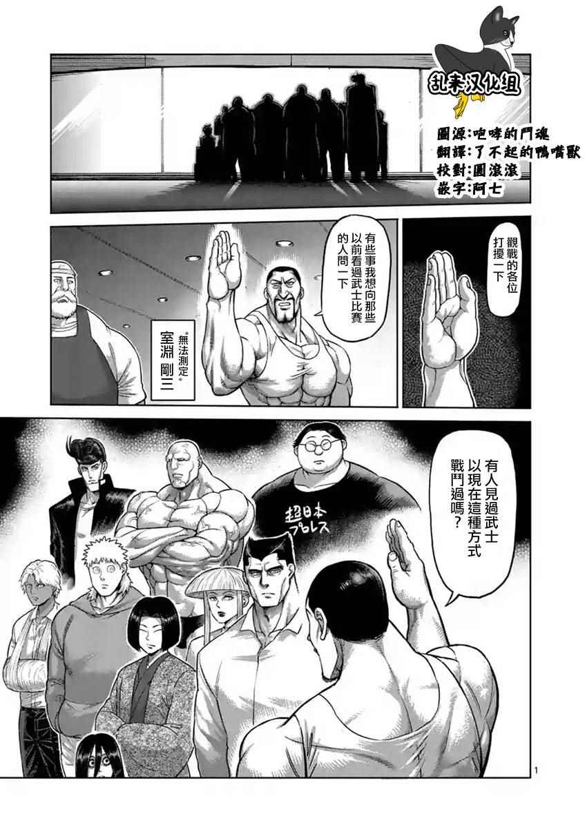 第193话0