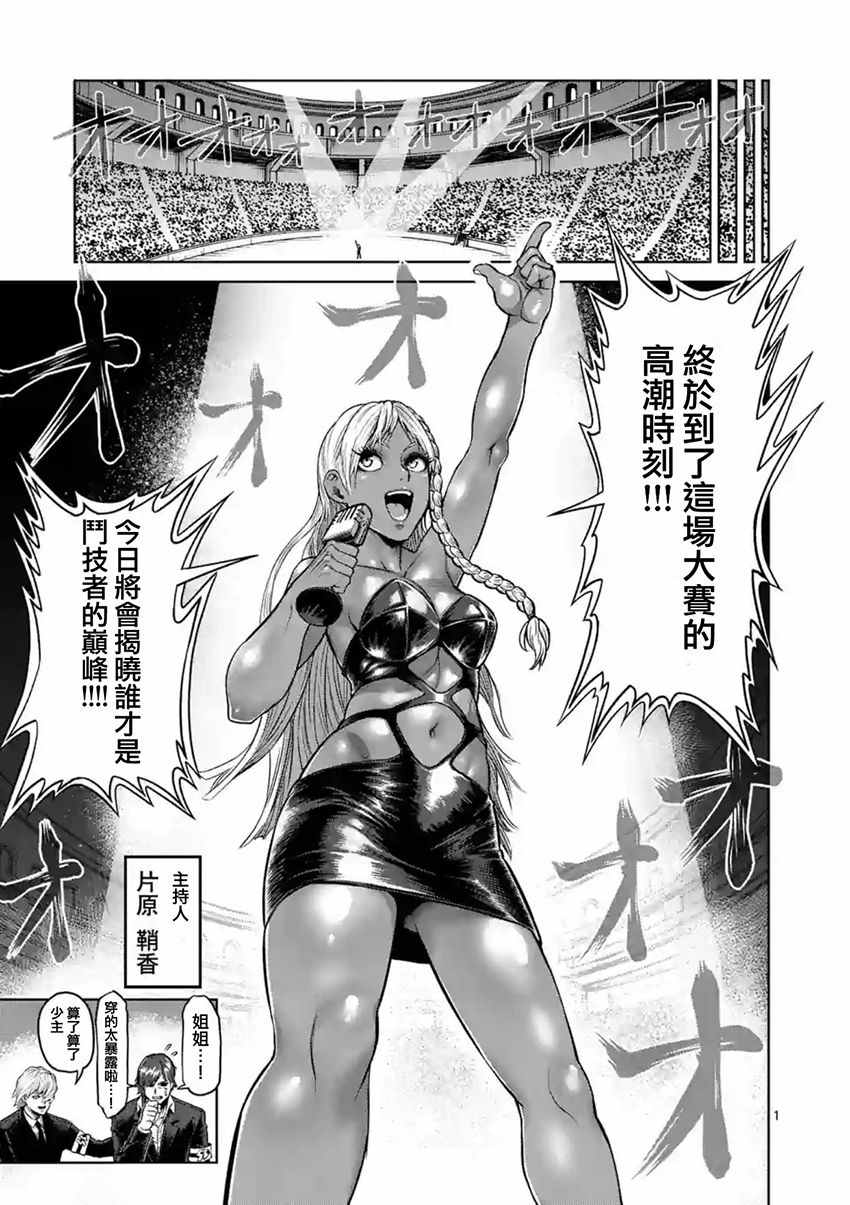 第183话0