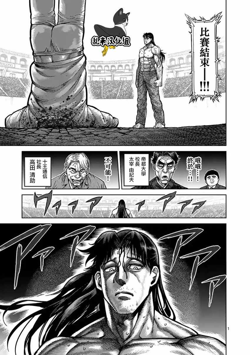 第163话0