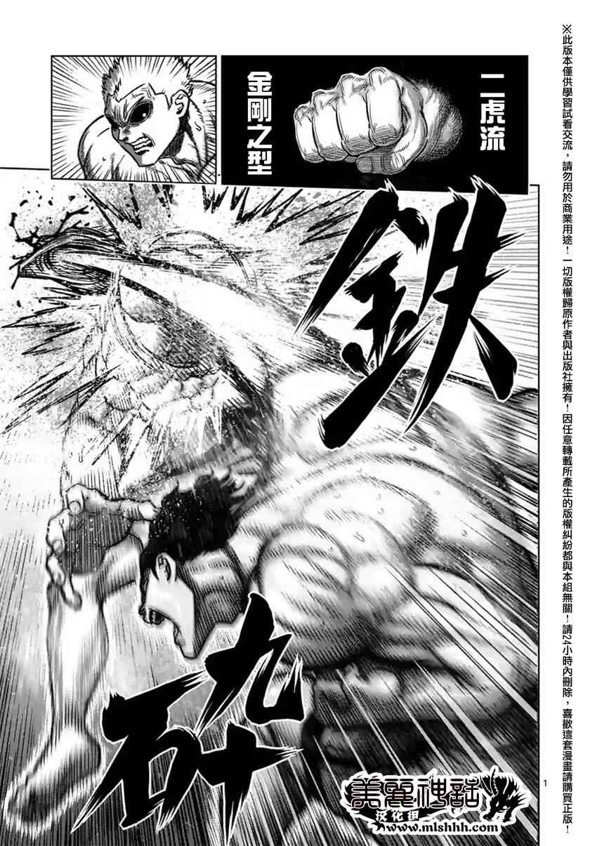 第130话0