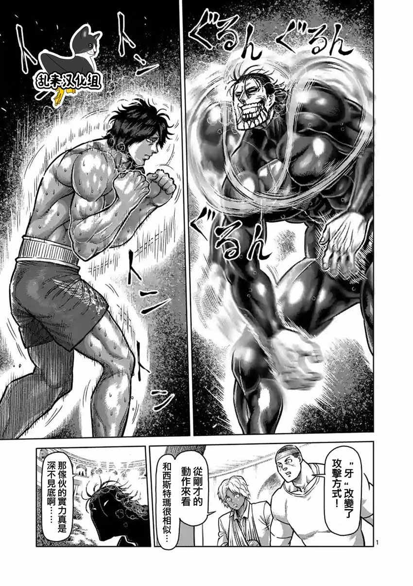 第167话0
