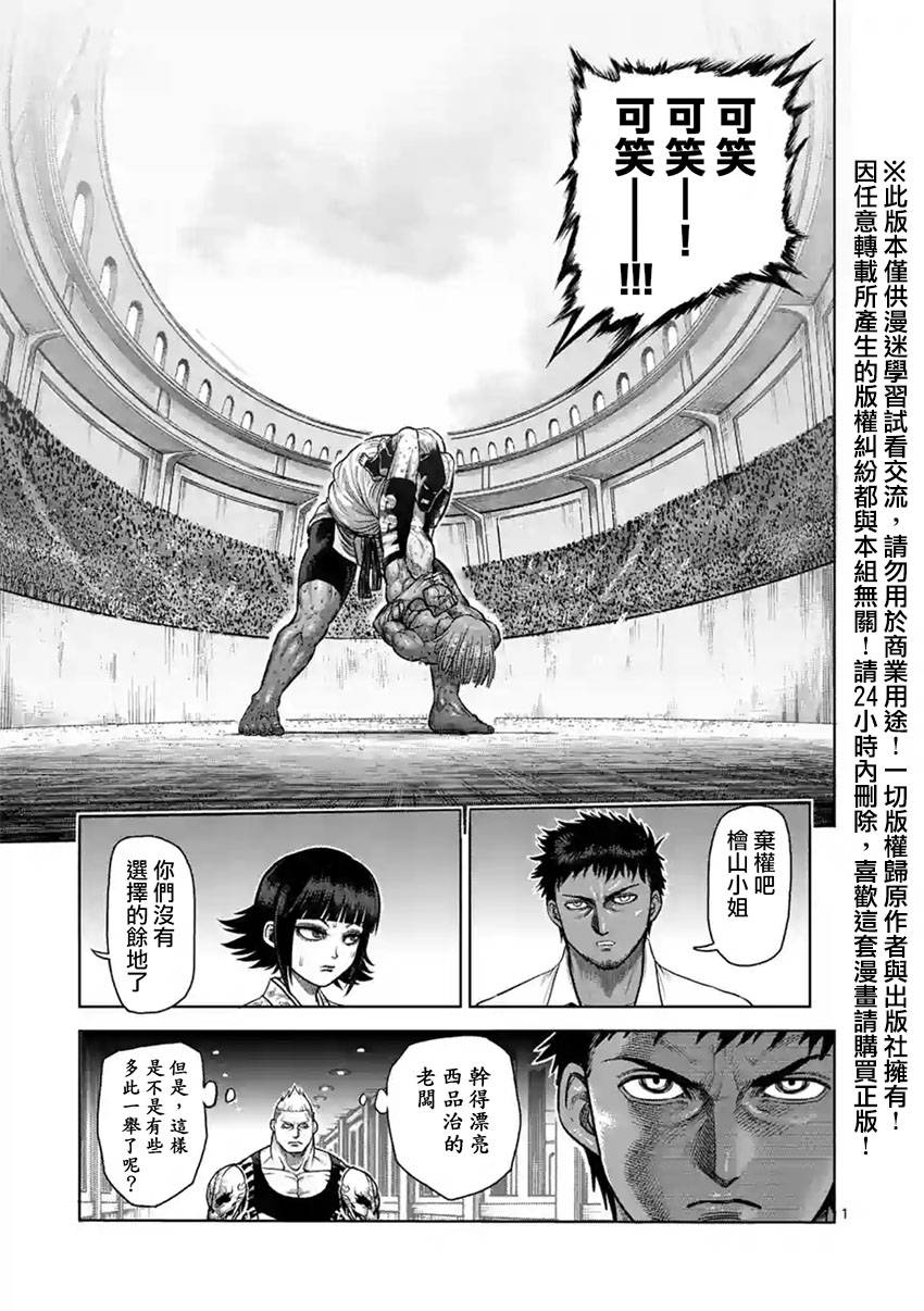 第123话0
