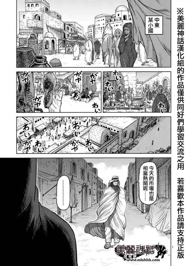 zero第04话0