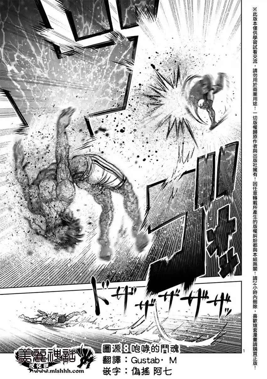 第134话0