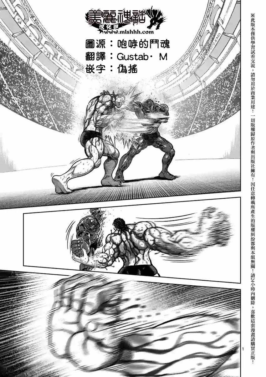 第145话0