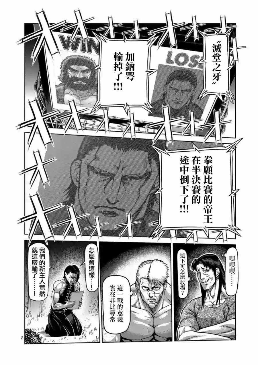 第227话1