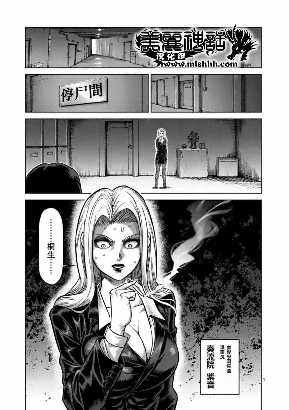 第158话0