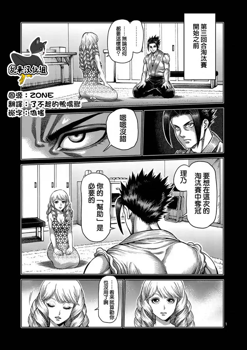 第198话0