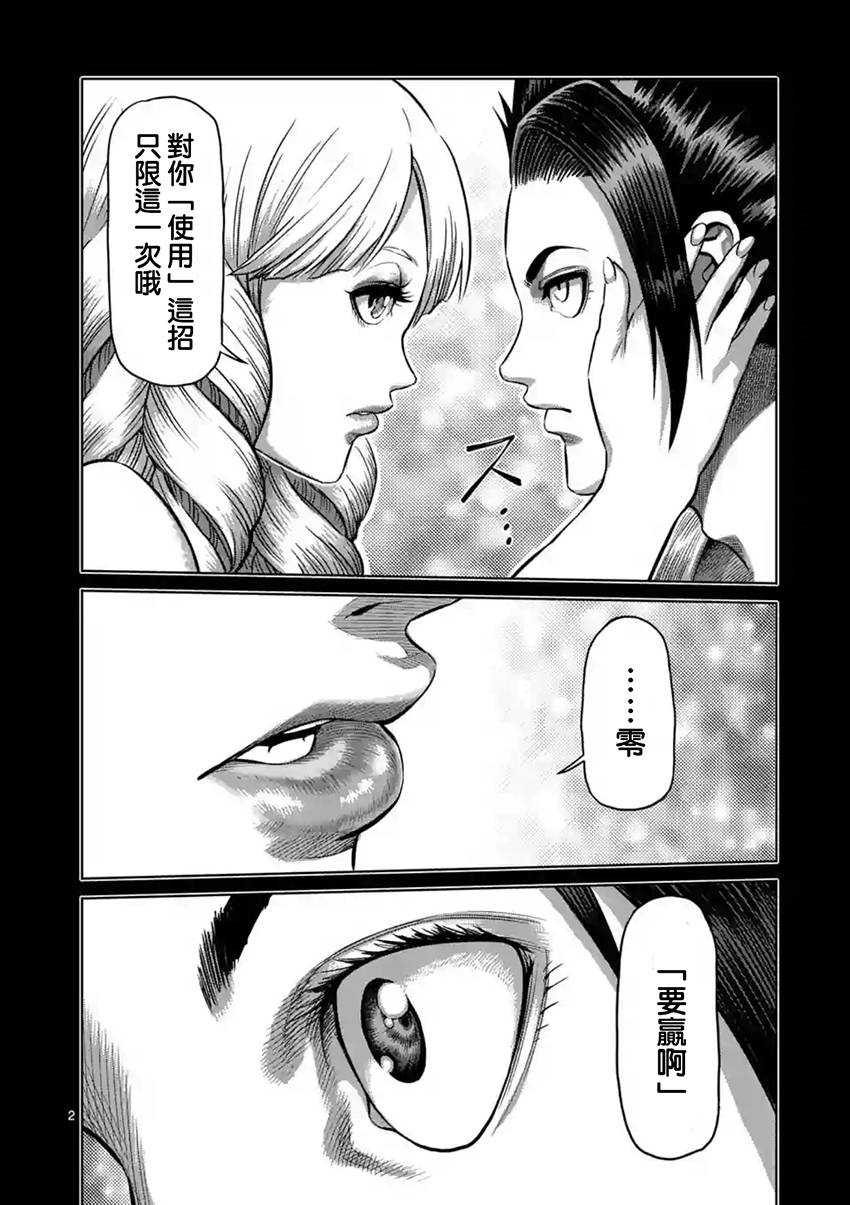 第198话1