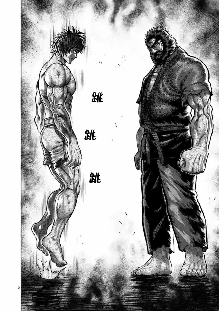 拳愿阿修罗漫画,第230话2图