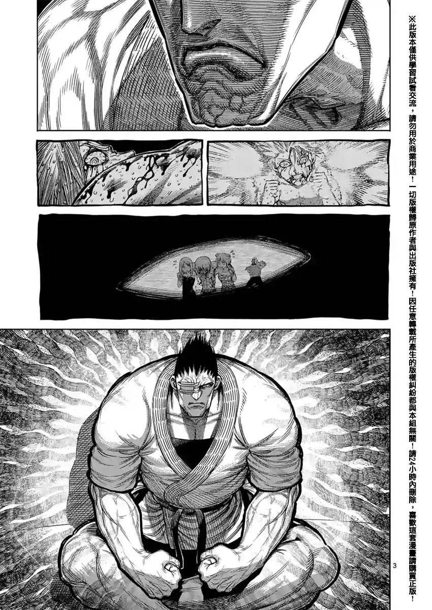 第127话2