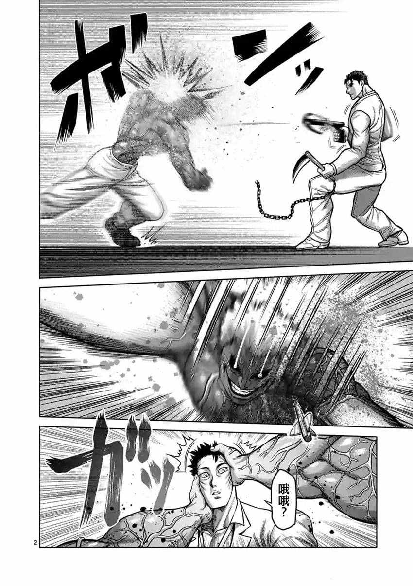 第180话前篇1