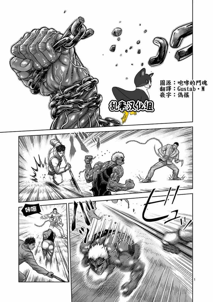 第180话前篇0