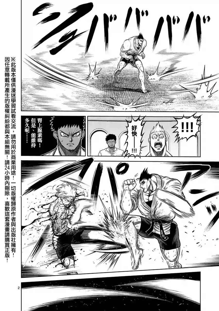 第126话1