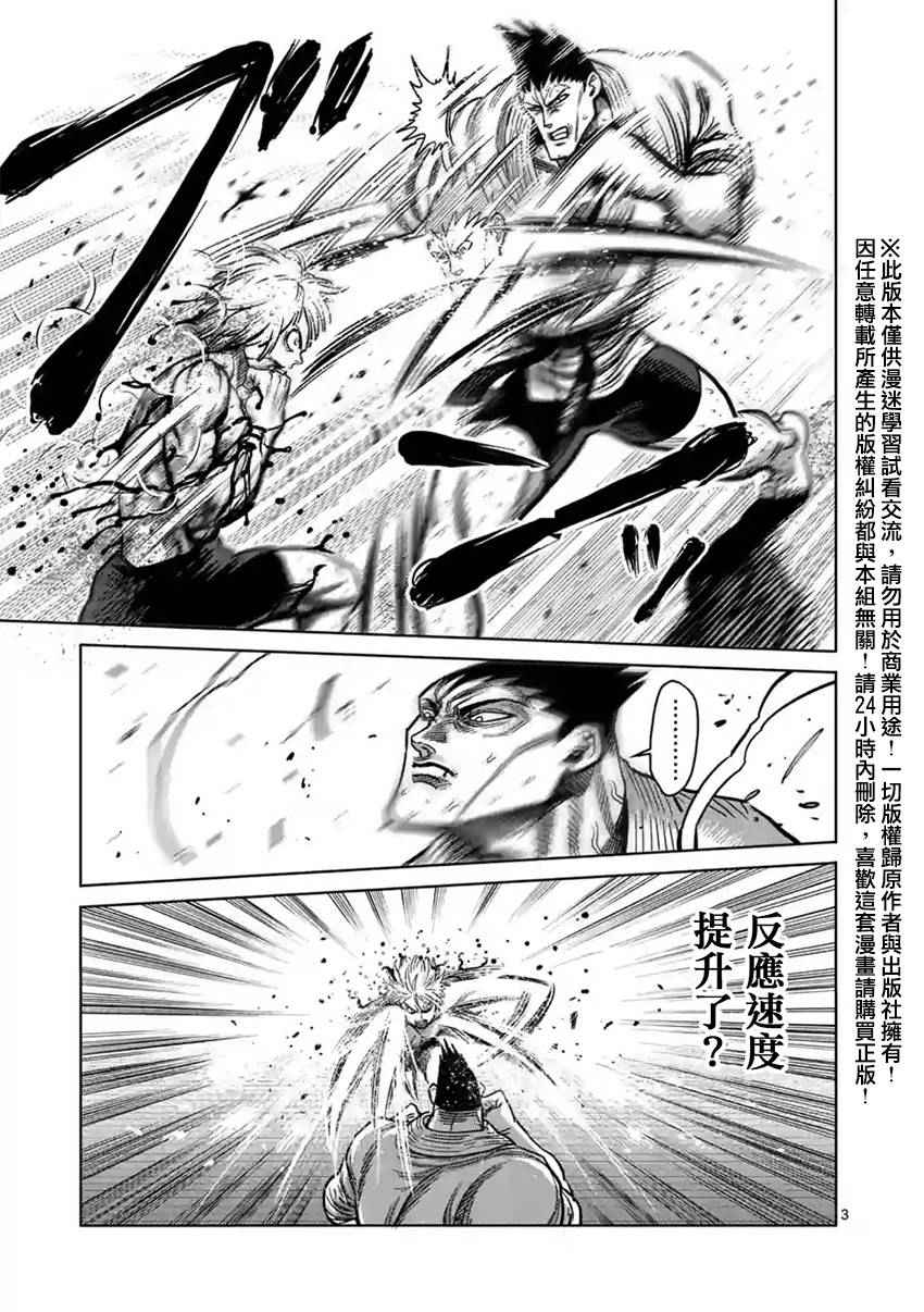 第126话2