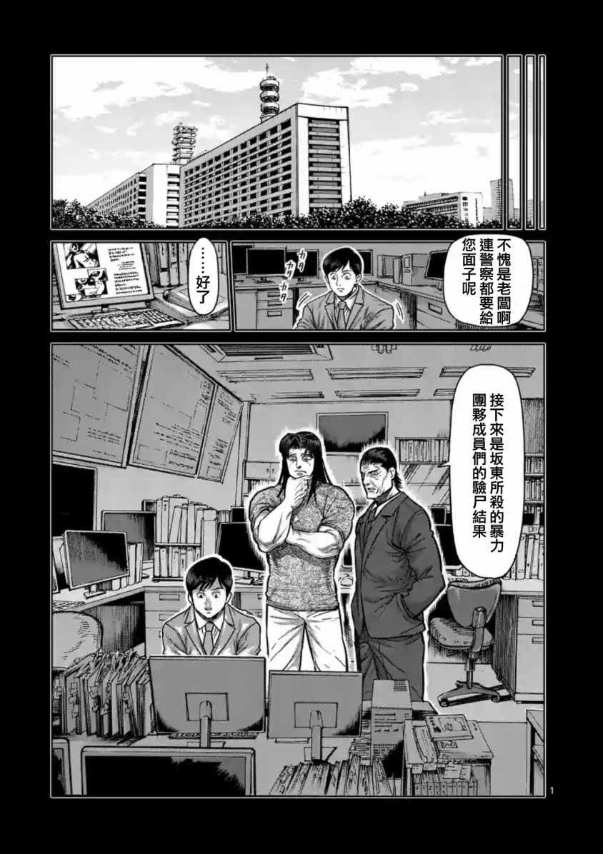 第161话0