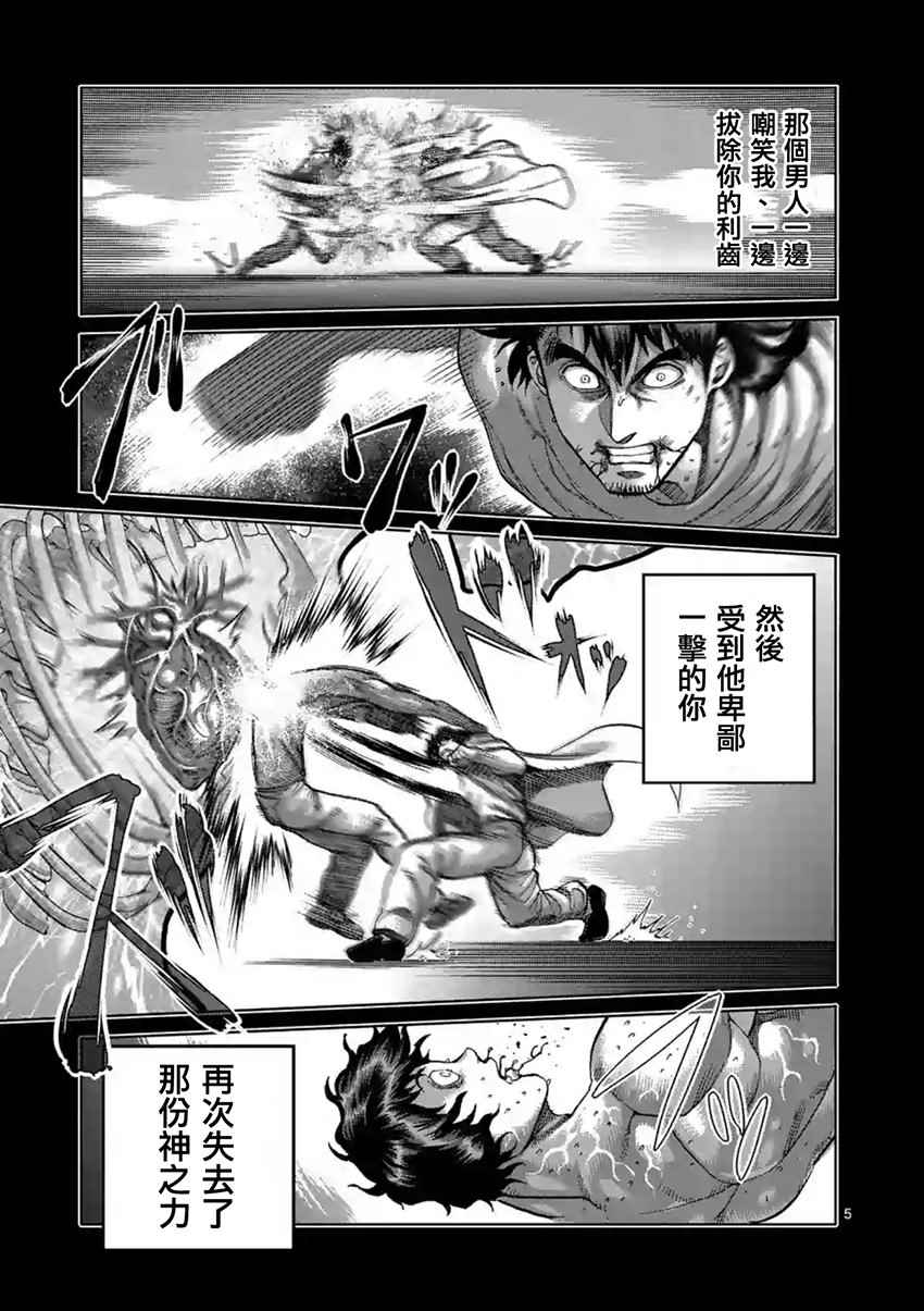 第211话4