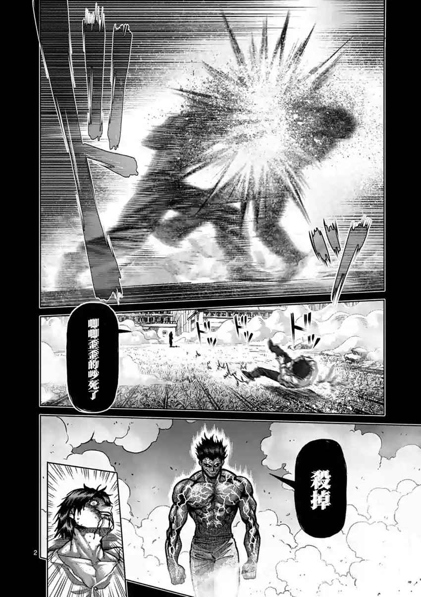 第211话1