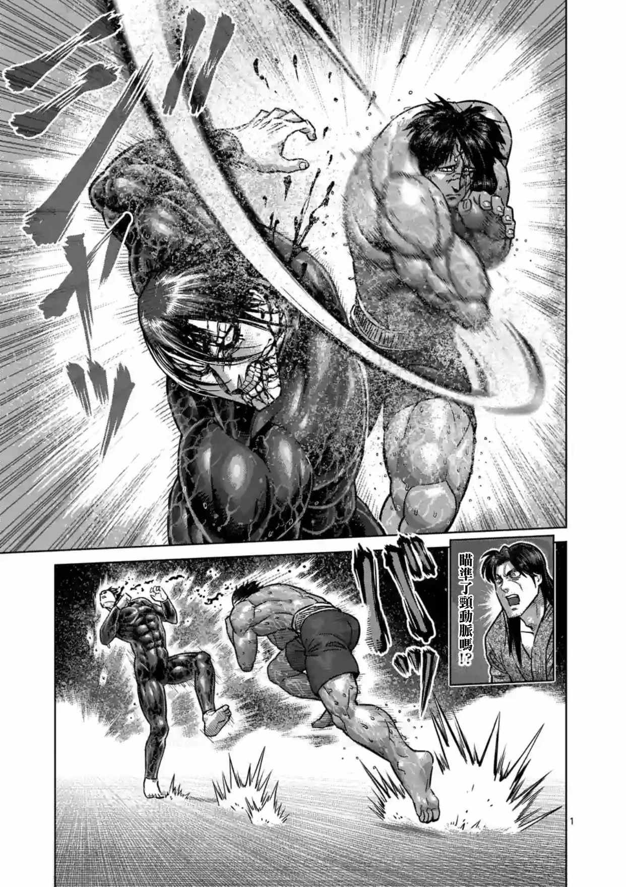 第169话0