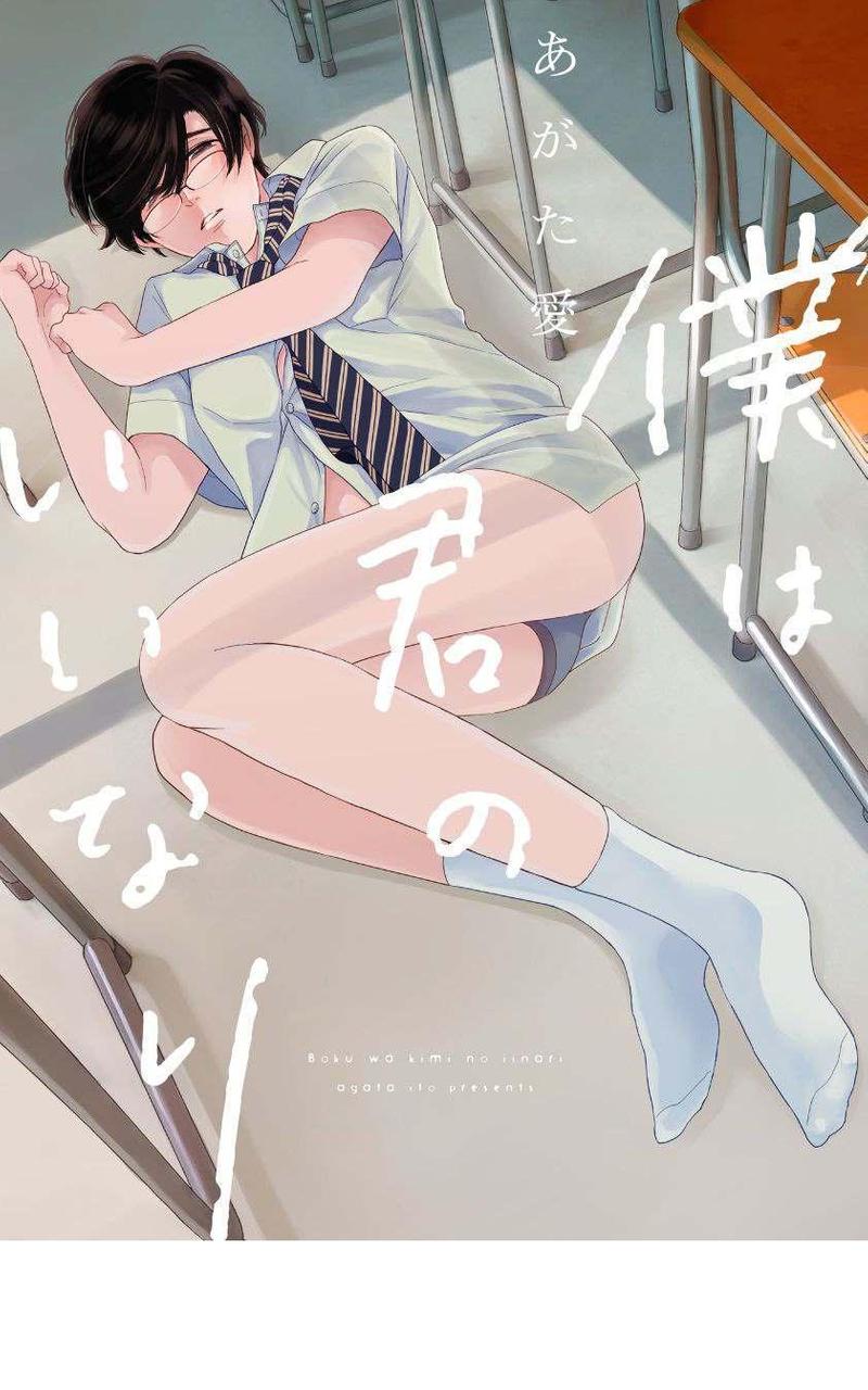 第1话0