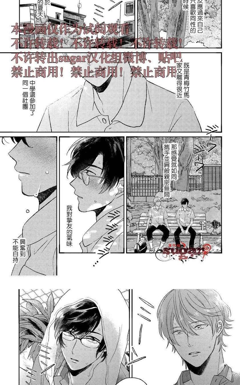 第1话2