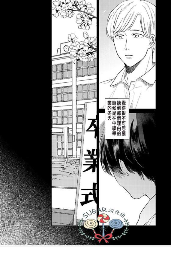 第10话3