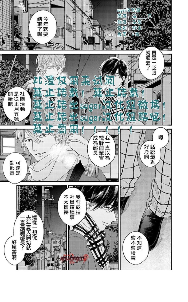 第7话2