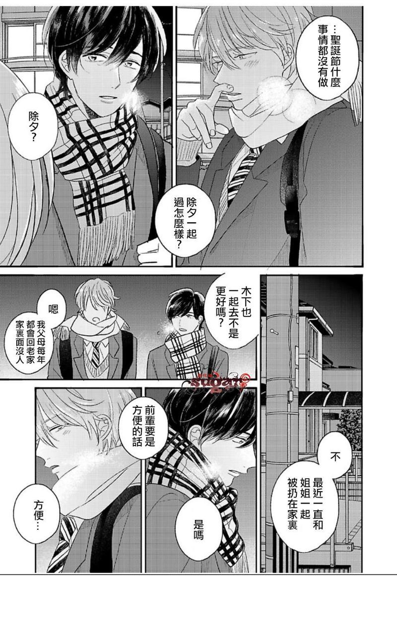 第7话4