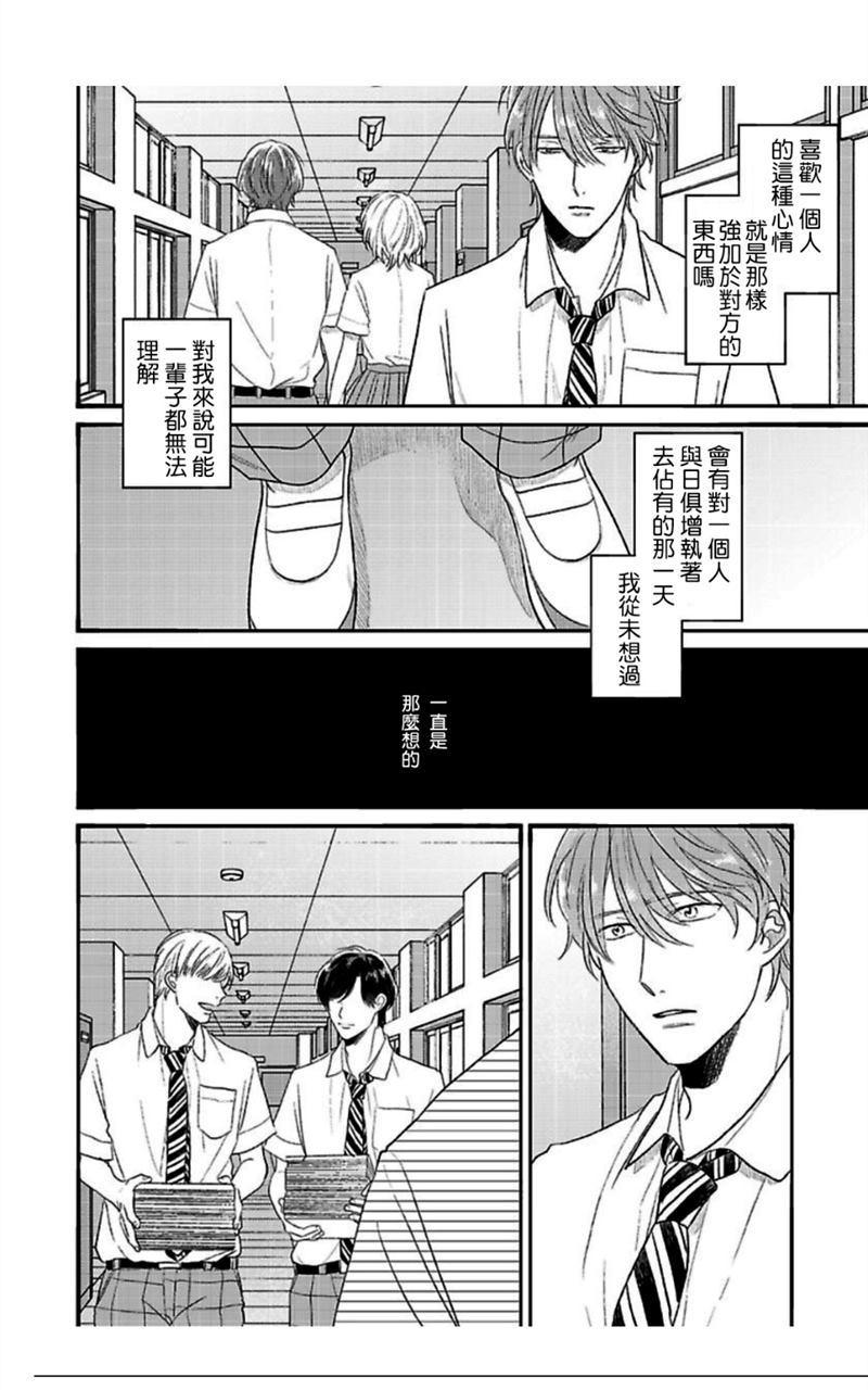 第9话2