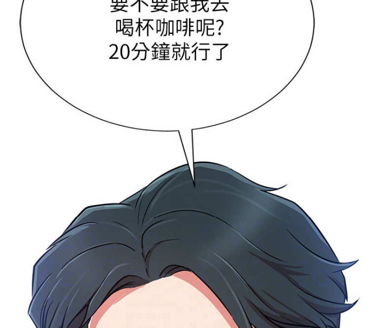 第4话3