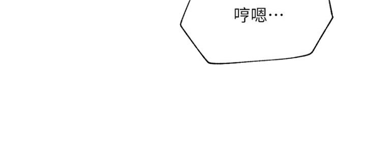 我是网红huli漫画,第82话5图