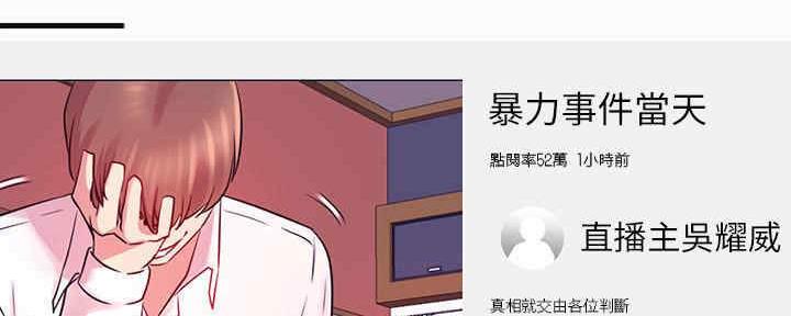 第87话2