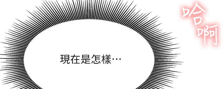 第71话4