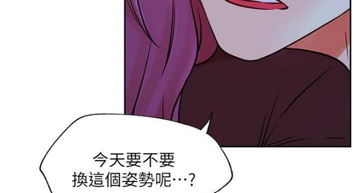我是网红huli漫画,第70话3图