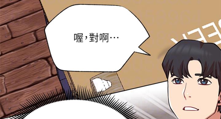 第45话3