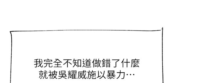 第81话2